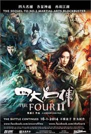The Four 2 (2013) (In Hindi)