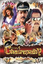 The Great Chatrapati (2008)