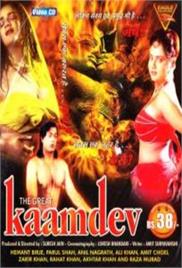 The Great Kamadev (2002)