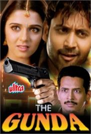 The Gunda (2004)