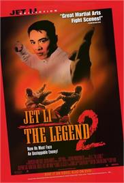 The Legend II (1993) (In Hindi)