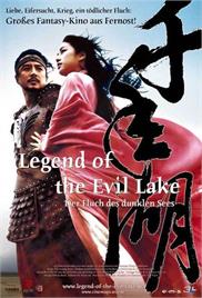 The Legend of Evil Lake (2003) (In Hindi)