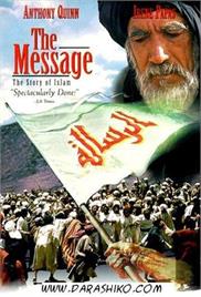 The Message (1977) (In Hindi)