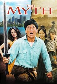 The Myth (Shen hua) (2005) (In Hindi)