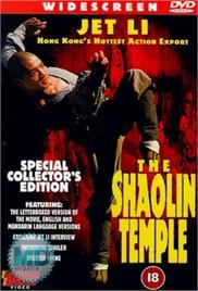 The Shaolin Temple (1982) (In Hindi)
