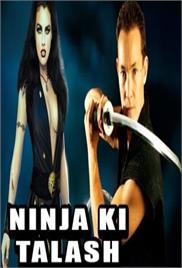 The Super Ninja (Ninja Ki Talash) (1984)  (In Hindi)