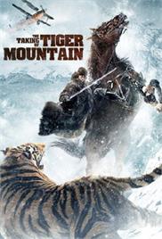 The Taking of Tiger Mountain (2014) (In Hindi)