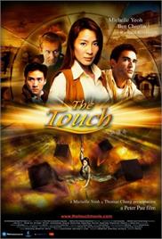 The Touch (2002) (In Hindi)