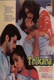 Thikana (1987)