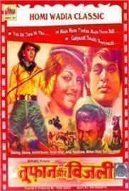 Toofan Aur Bijlee (1975)