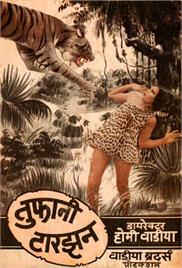 Toofani Tarzan (1937)