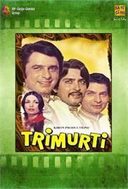 Trimurti (1974)
