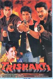 Trishakti (1999)