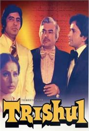 Trishul (1978)