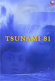Tsunami 81 (2007)