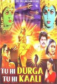 Tu Hi Durga Tu Hi Kaali (2003)