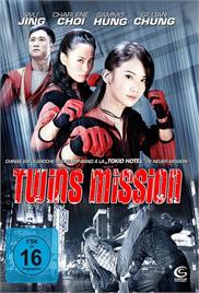 Twins Mission (2007) (In Hindi)