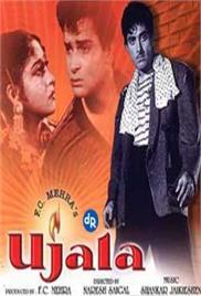 Ujala (1959)