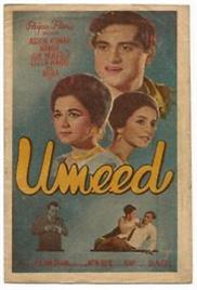 Ummeed (1962)
