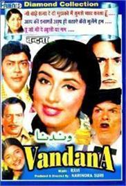 Vandana (1975)