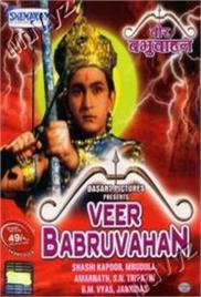 Veer Babruvahan (1950)