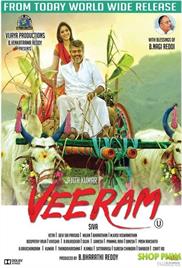 Veeram (2014)