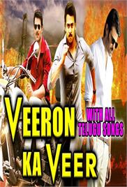 Veeron Ka Veer (2015)