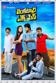Venkatadri Express (2013)