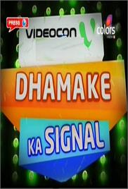 Videocon Awards (2010) [Dhamake Ka Signal]