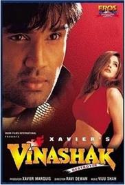 Vinashak – Destroyer (1998)