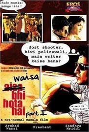 Waisa Bhi Hota Hai Part II (2003)