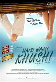 Waisi Waali Khushi – Short Film