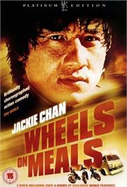 Wheels on Meals (1984) (In Hindi)
