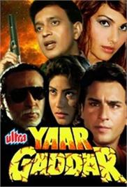 Yaar Gaddar (1994)