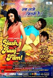 Yash Raj Aur Film (2016)
