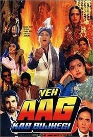 Yeh Aag Kab Bujhegi (1991)