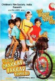 Yeh Hai Chakkad Bakkad Bumbe Bo (2003)