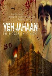 Yeh Jahaan – Short Film