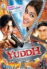 Yuddh (2008)