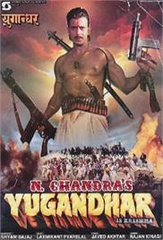 Yugandhar (1993)