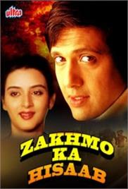 Zakhmo Ka Hisaab (1993)