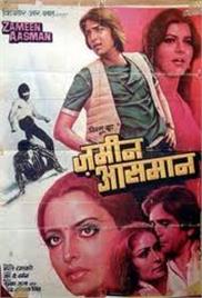 Zameen Aasmaan (1984)
