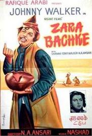 Zara Bachke (1959)