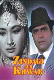 Zindagi Aur Khwab (1961)
