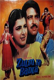 Zulm Ka Badla (1985)