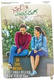 A.. AA&#8230; 2 (Chal Mohan Ranga 2019) Hindi Dubbed Full Movie Watch Online HD Free Download