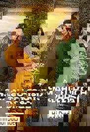 A Machu Picchu Proposal (2025) A Machu Picchu Proposal (2025)