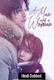 A Man and A Woman (2016)