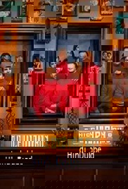 A Nice Indian Boy (2025)