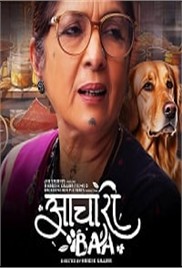 Aachari Baa (2025)